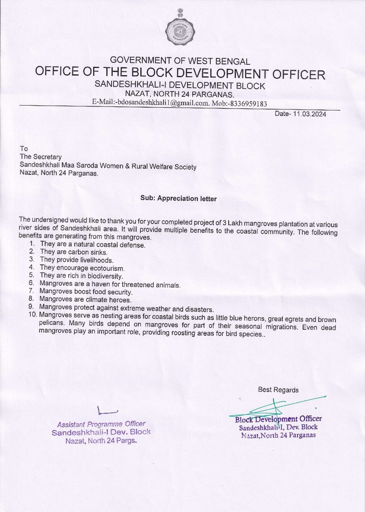 WhatsApp Image 2025-03-27 at 9.08.34 AM